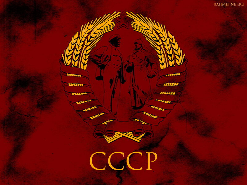 USSR Emblem on Red Background