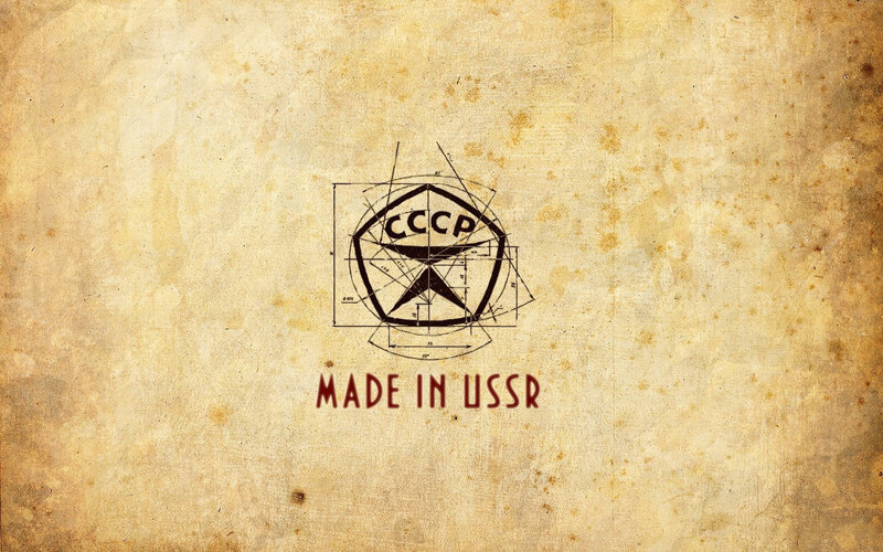 USSR Logo on Paper