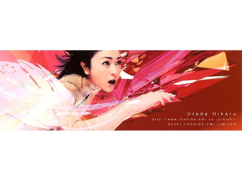 Utada Hikaru promotional art