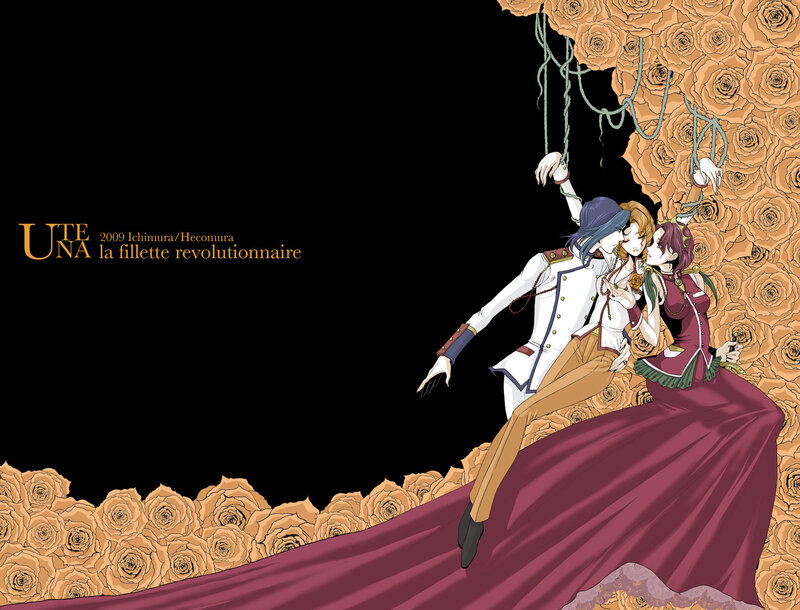 Utena: The Revolutionary Girl