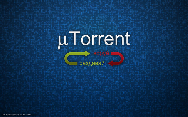 uTorrent logo with arrows