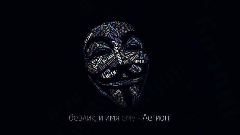 V for Vendetta Mask — Black, Dark, Mysterious
