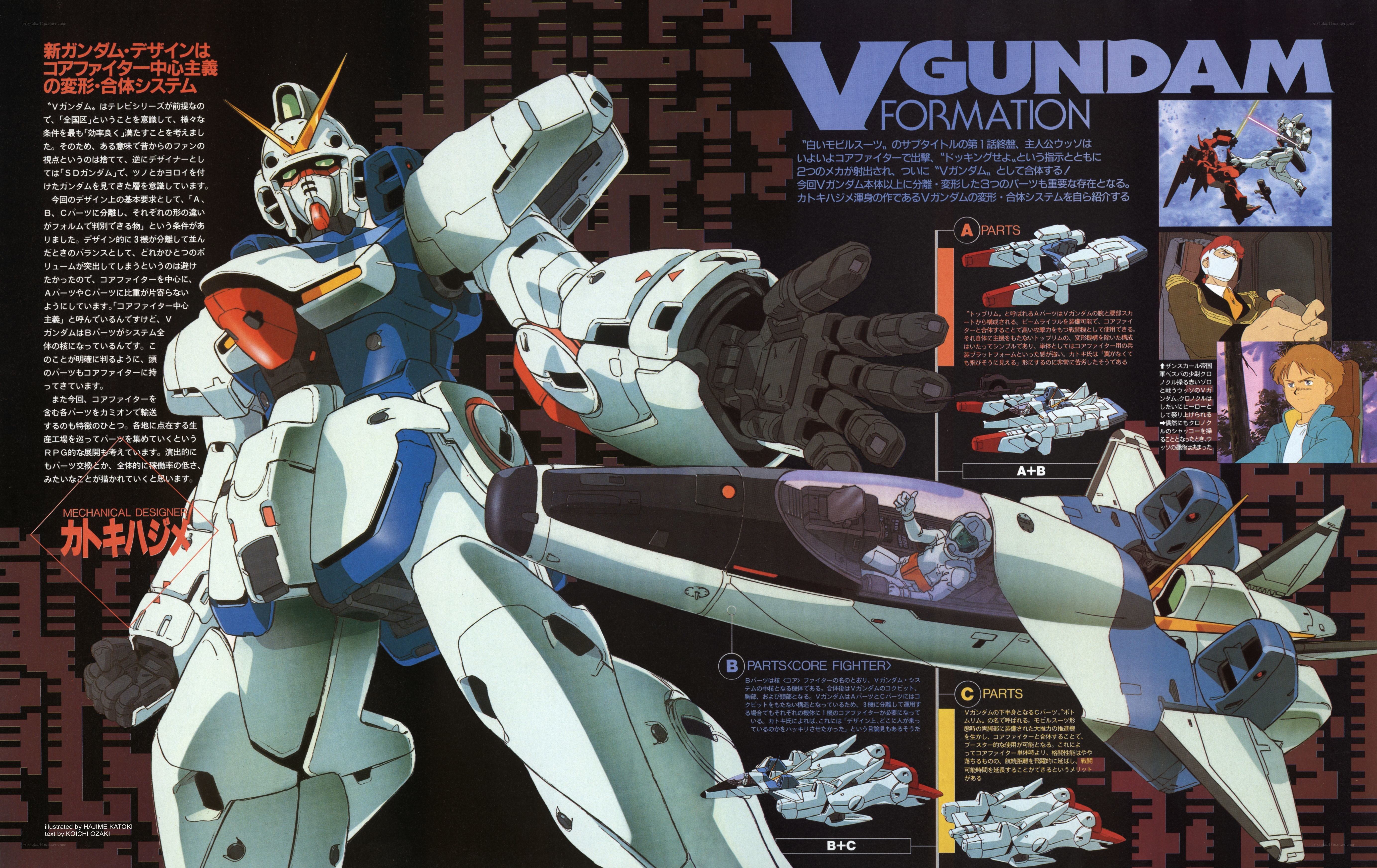 V Gundam Formation Concept Art