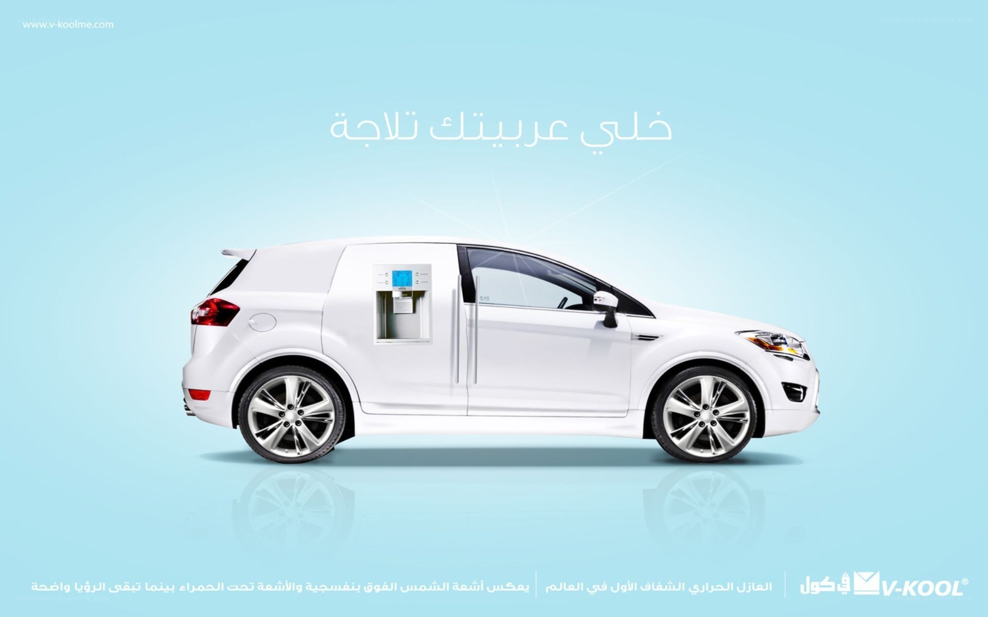 V-KOOL car advertisement