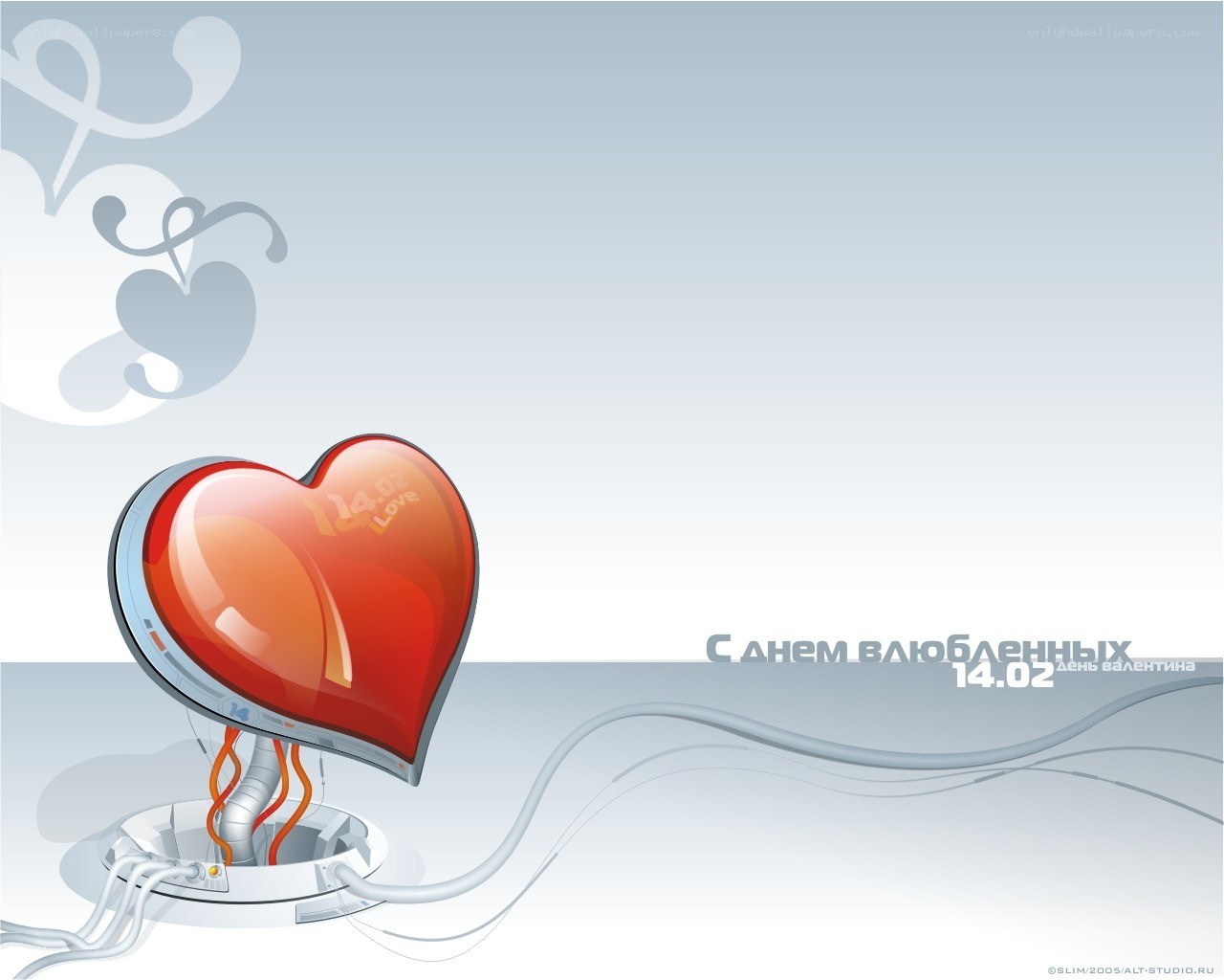Valentine's Day digital heart