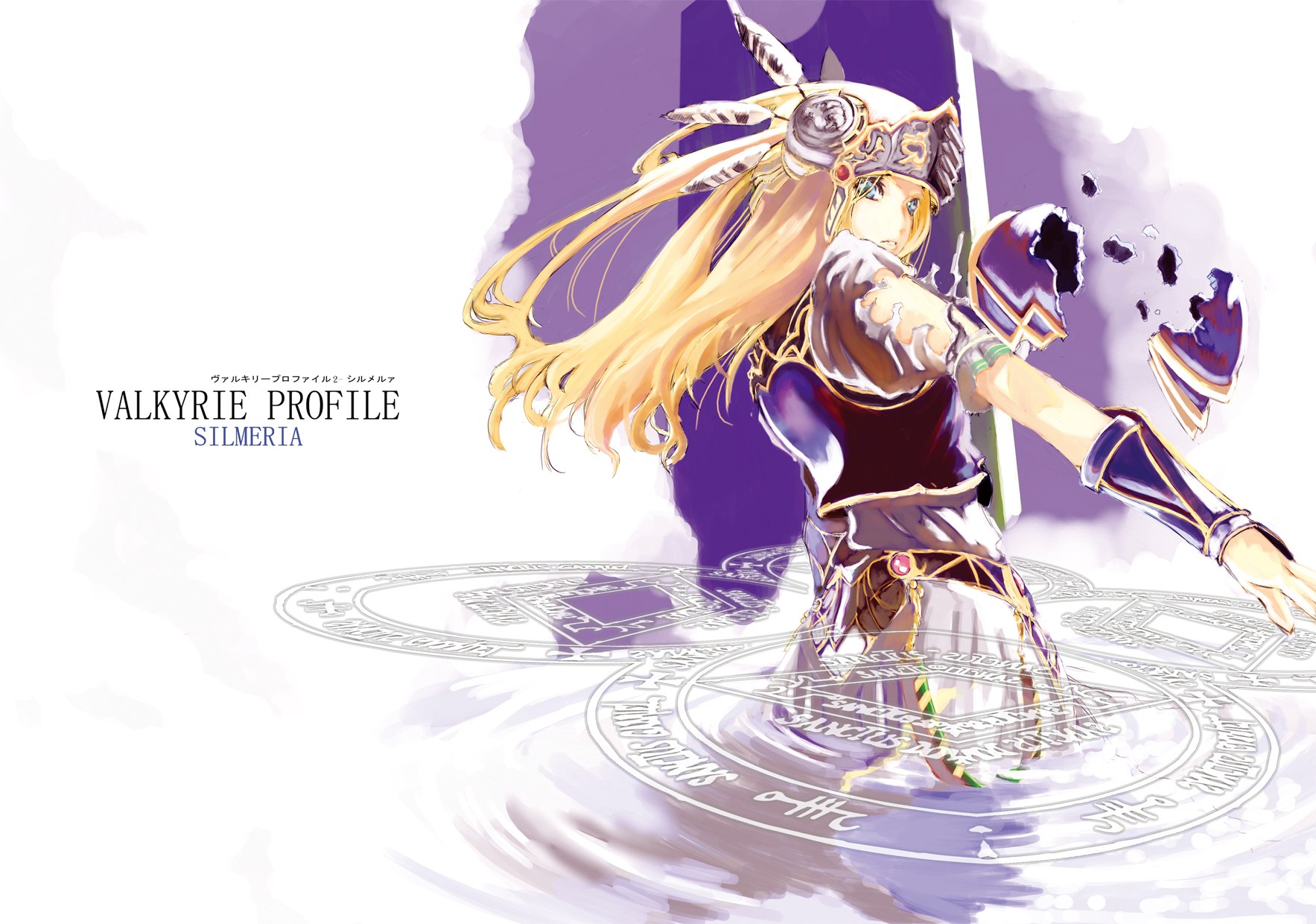 Valkyrie Profile: Silmeria artwork