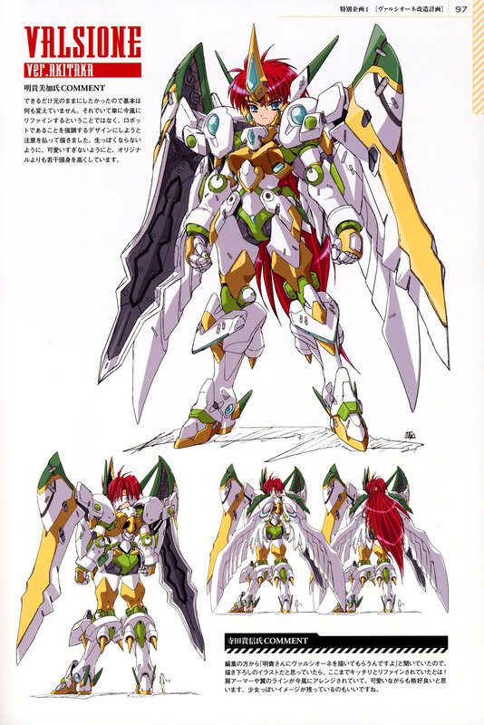 Valsione mech design art