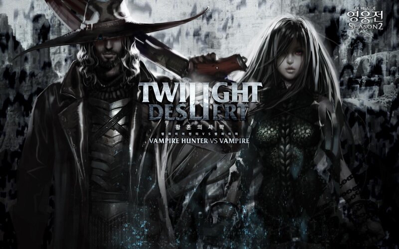 Vampire Hunter and Vampire — Black