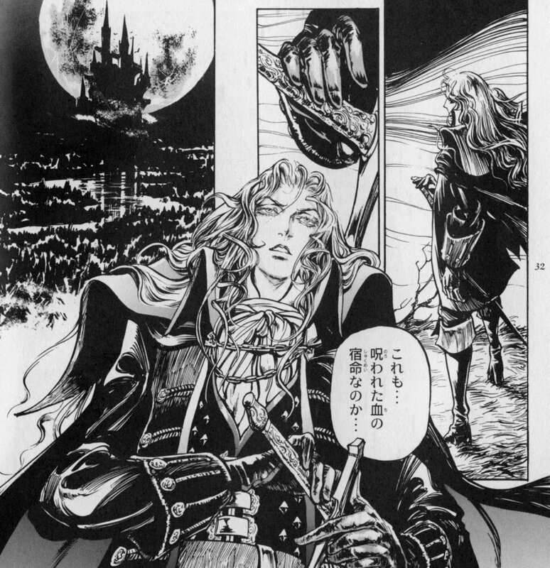 Vampire manga panel