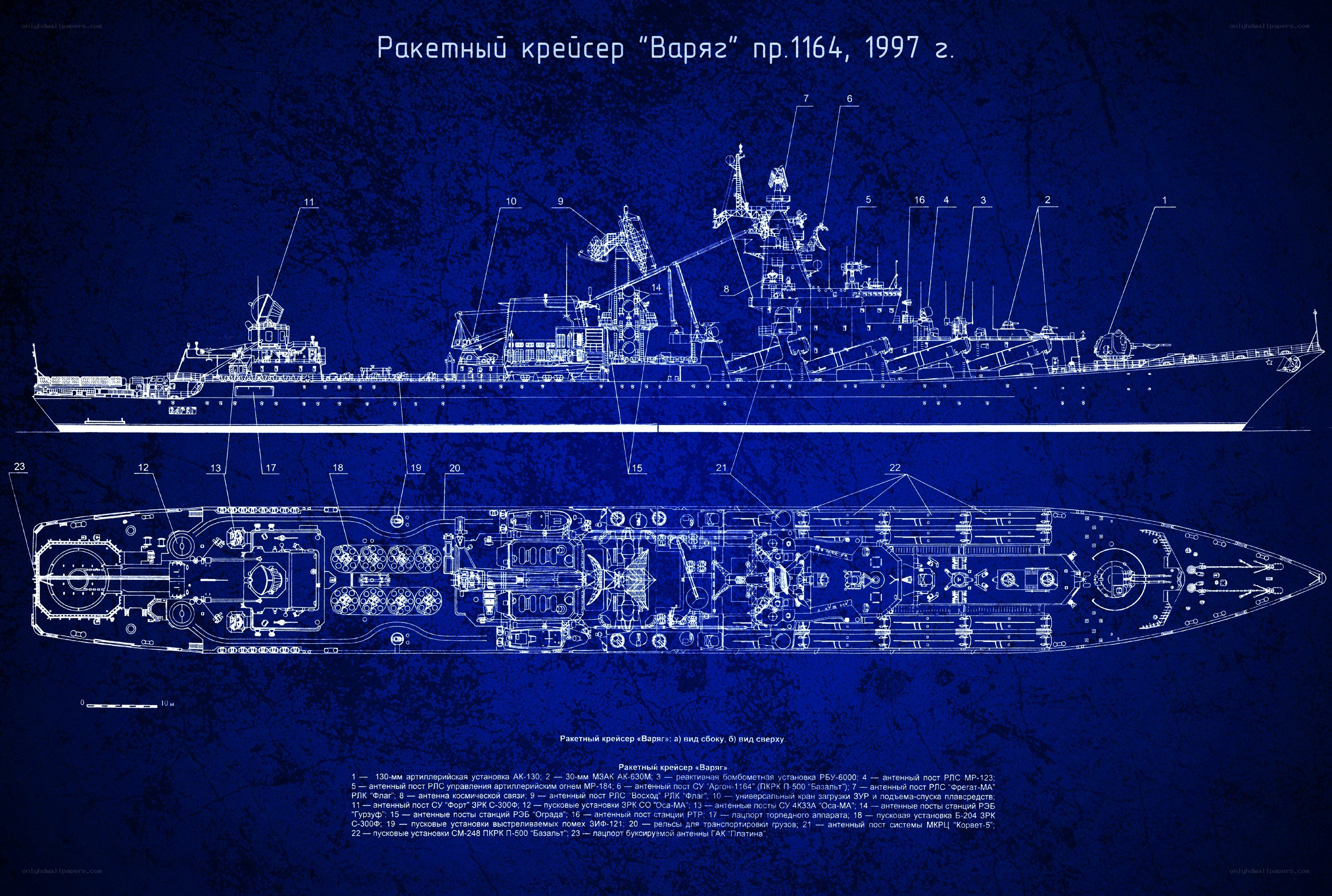 Varazh missile cruiser blueprint