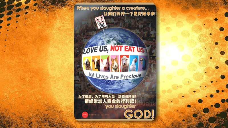 Veganism Poster
