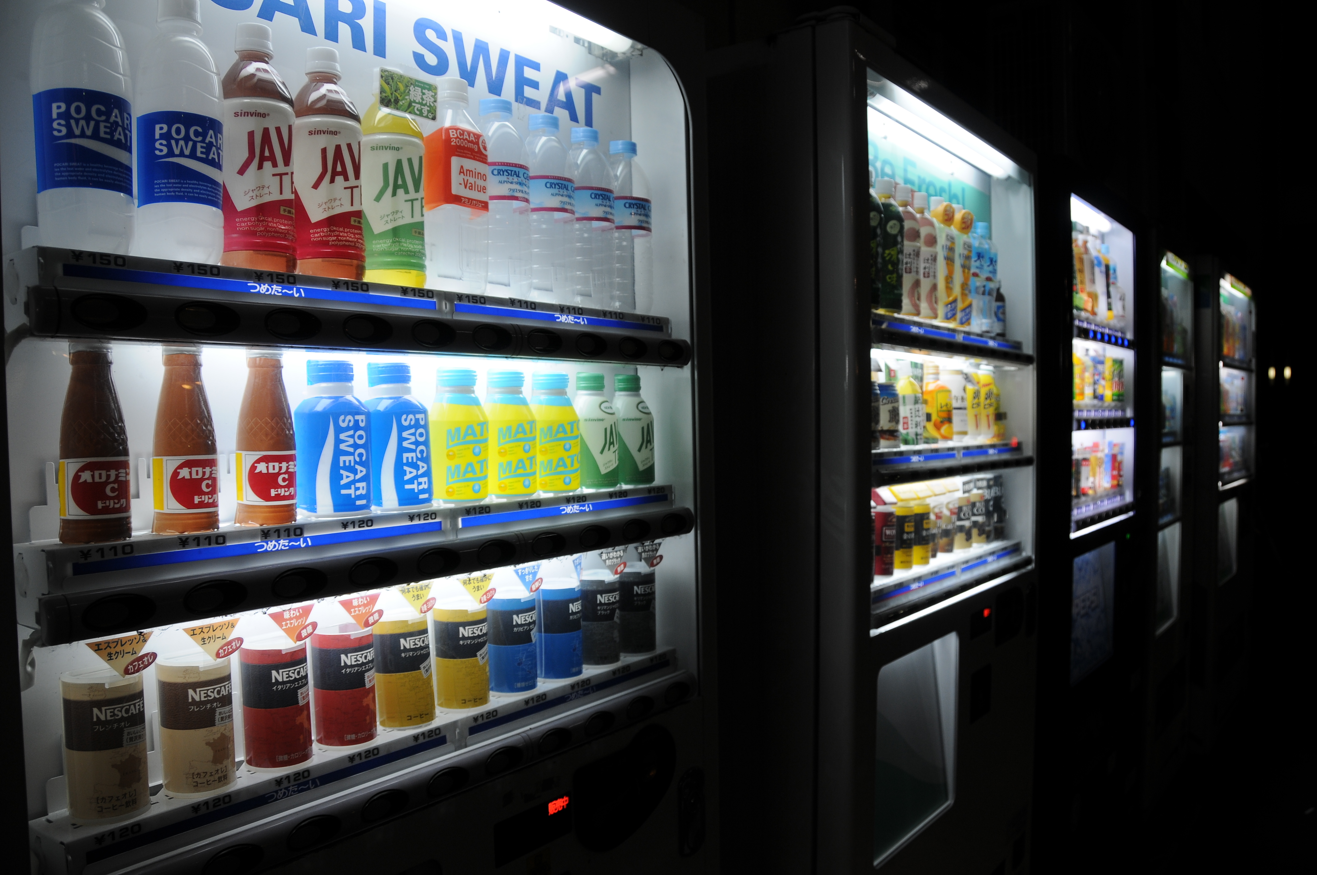 Vending machines at night