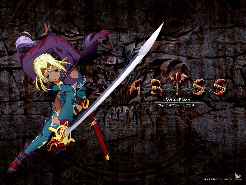 VenusBlood Abyss artwork
