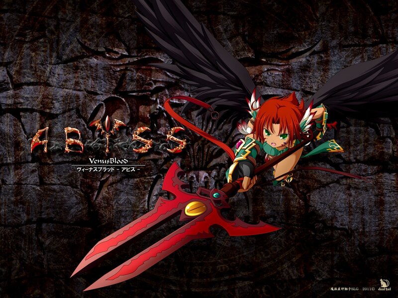 VenusBlood Abyss artwork