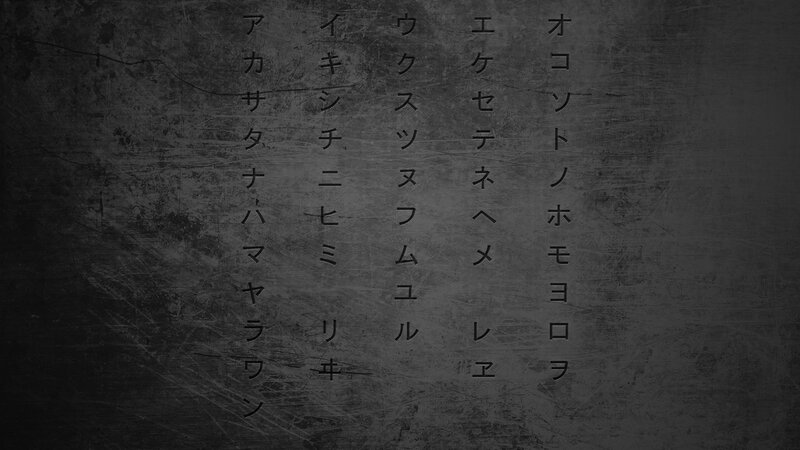 Vertical Japanese Text — Black, Dark