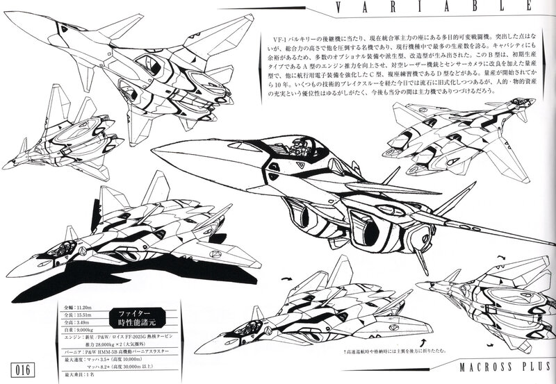 VF-1 fighter jet design sheet