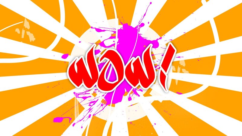 vibrant wow graphic