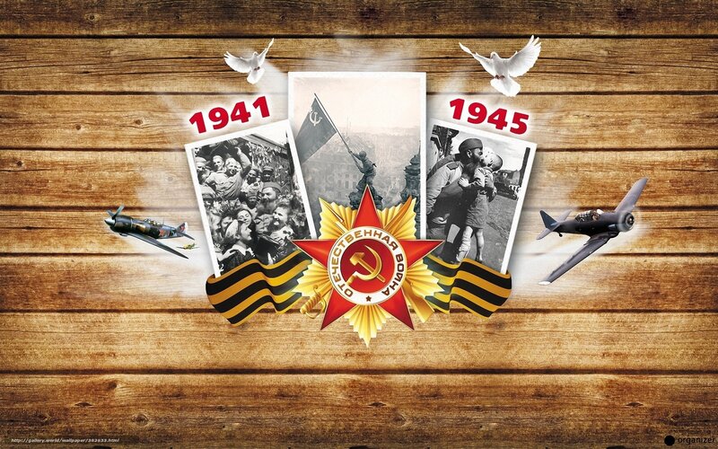 Victory Day Collage — Brown