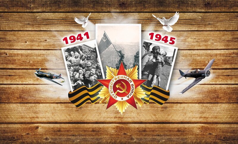 Victory Day Collage
