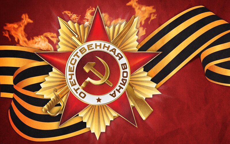Victory Day commemoration