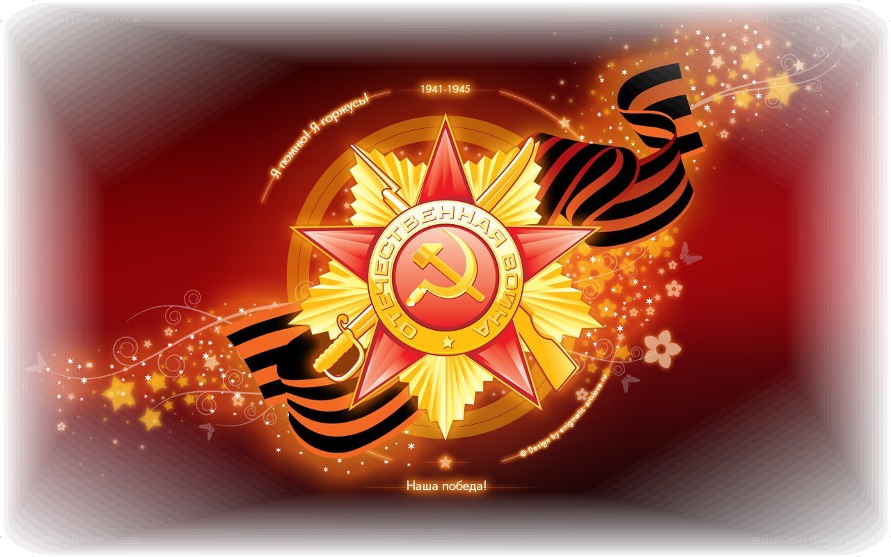 Victory Day commemoration
