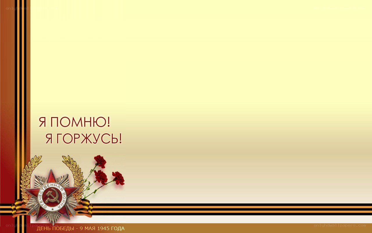 Victory Day commemoration