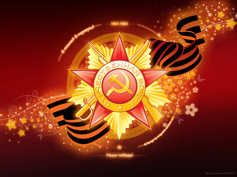 Victory Day commemoration