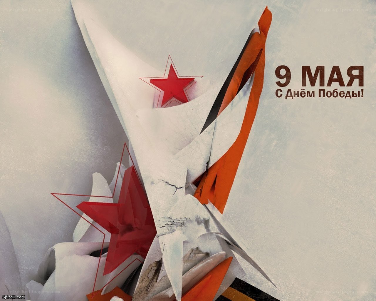 Victory Day commemoration art