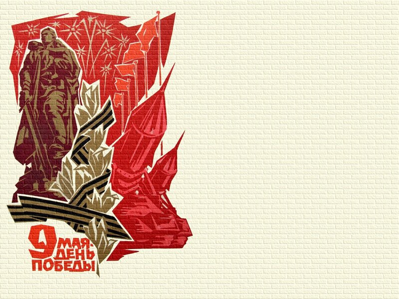 Victory Day commemorative art