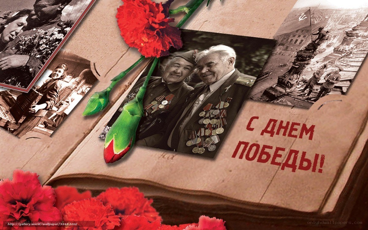 Victory Day photo collage