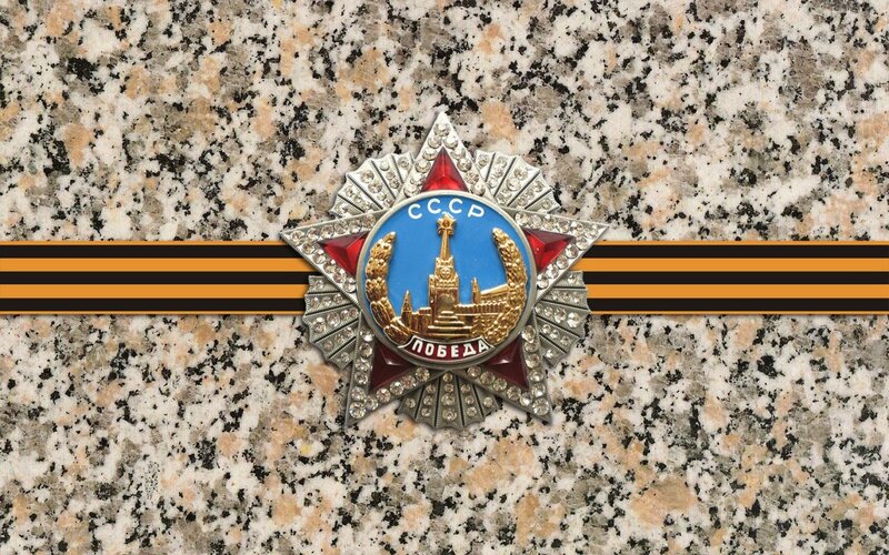Victory Medal on granite