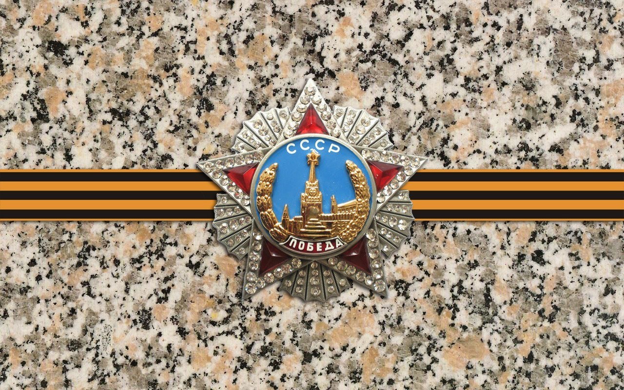 Victory Medal on granite