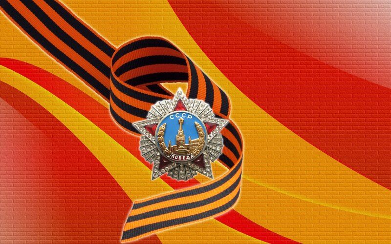 Victory Medal with St. George Ribbon