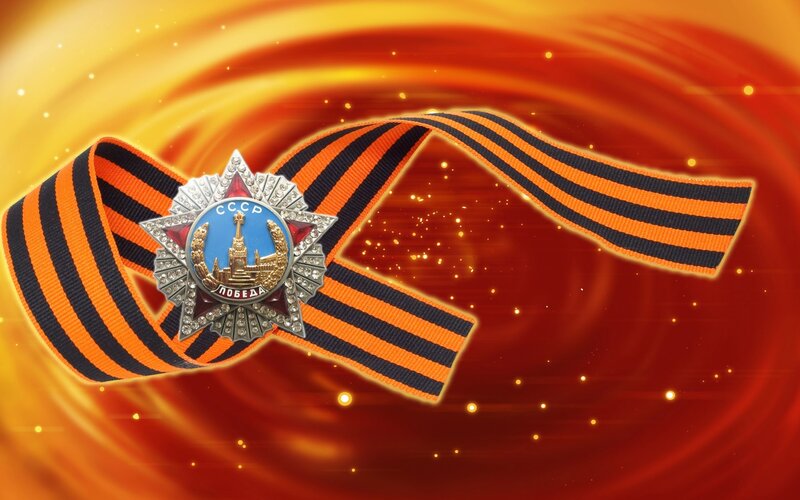 Victory Medal with St. George Ribbon