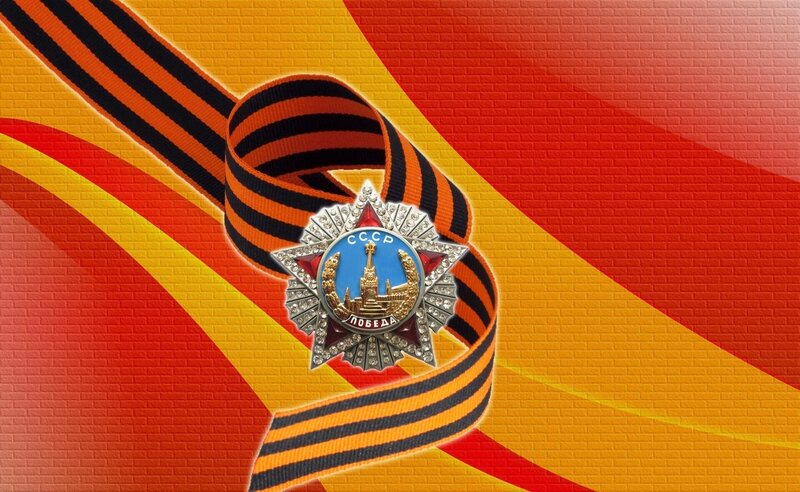 Victory Medal with St. George Ribbon