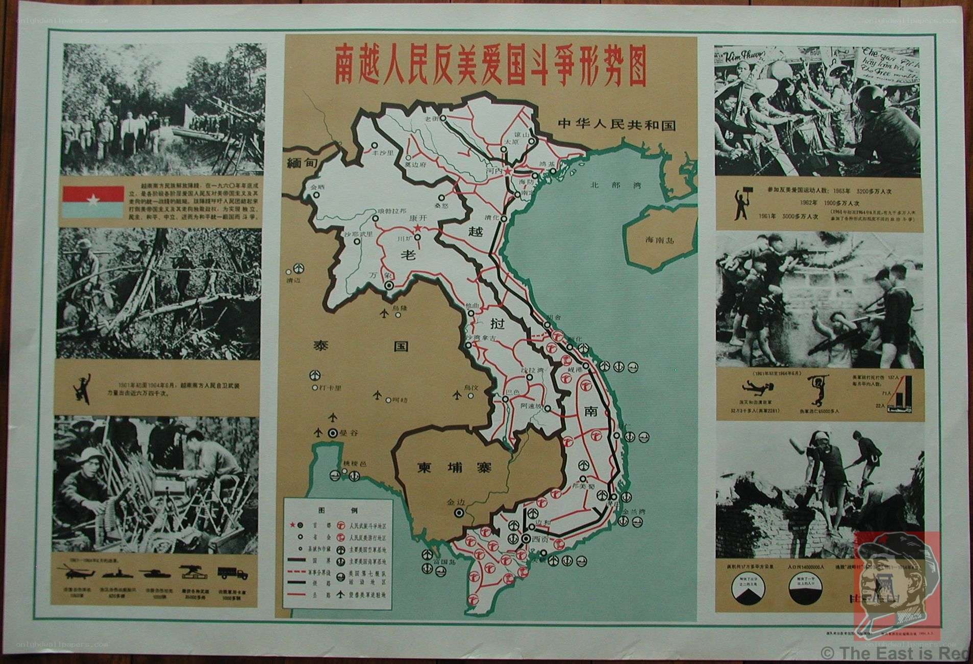 Vietnam War propaganda map