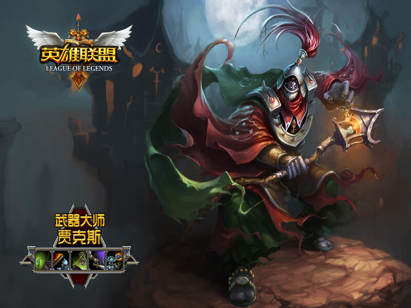 Viktor the Weapon Master