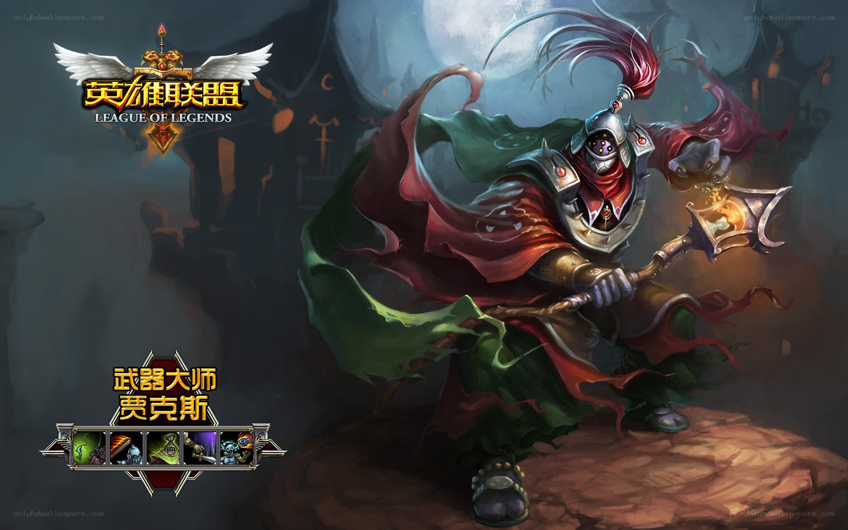 Viktor the Weapon Master