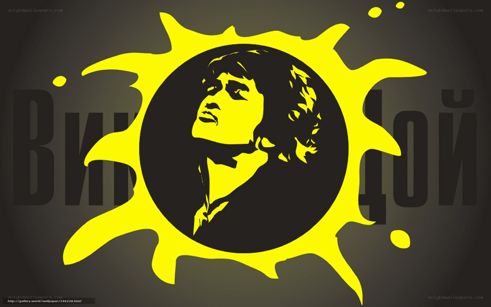 Viktor Tsoi portrait art