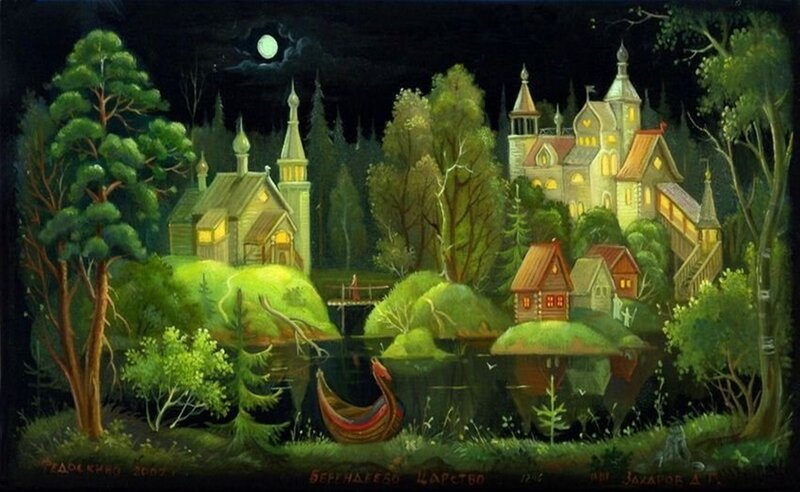 Village by Lake at Night — Green