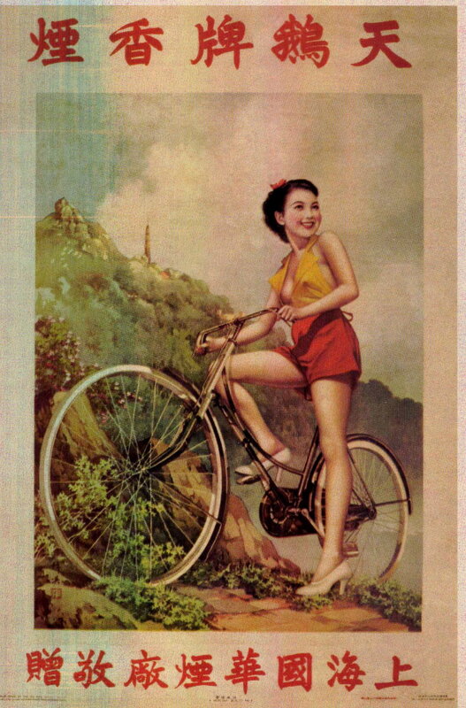 Vintage bicycle advertisement