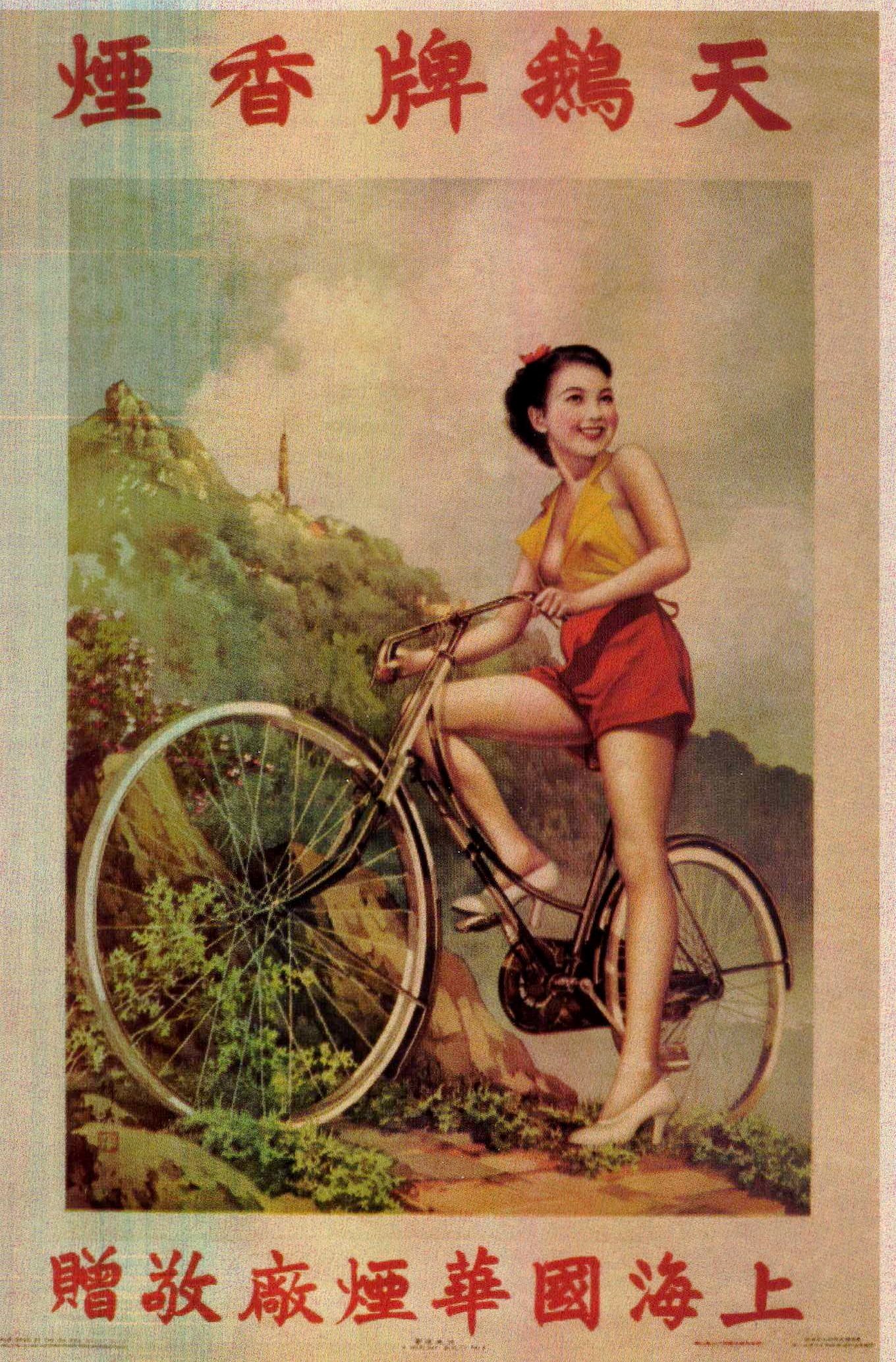 Vintage bicycle advertisement