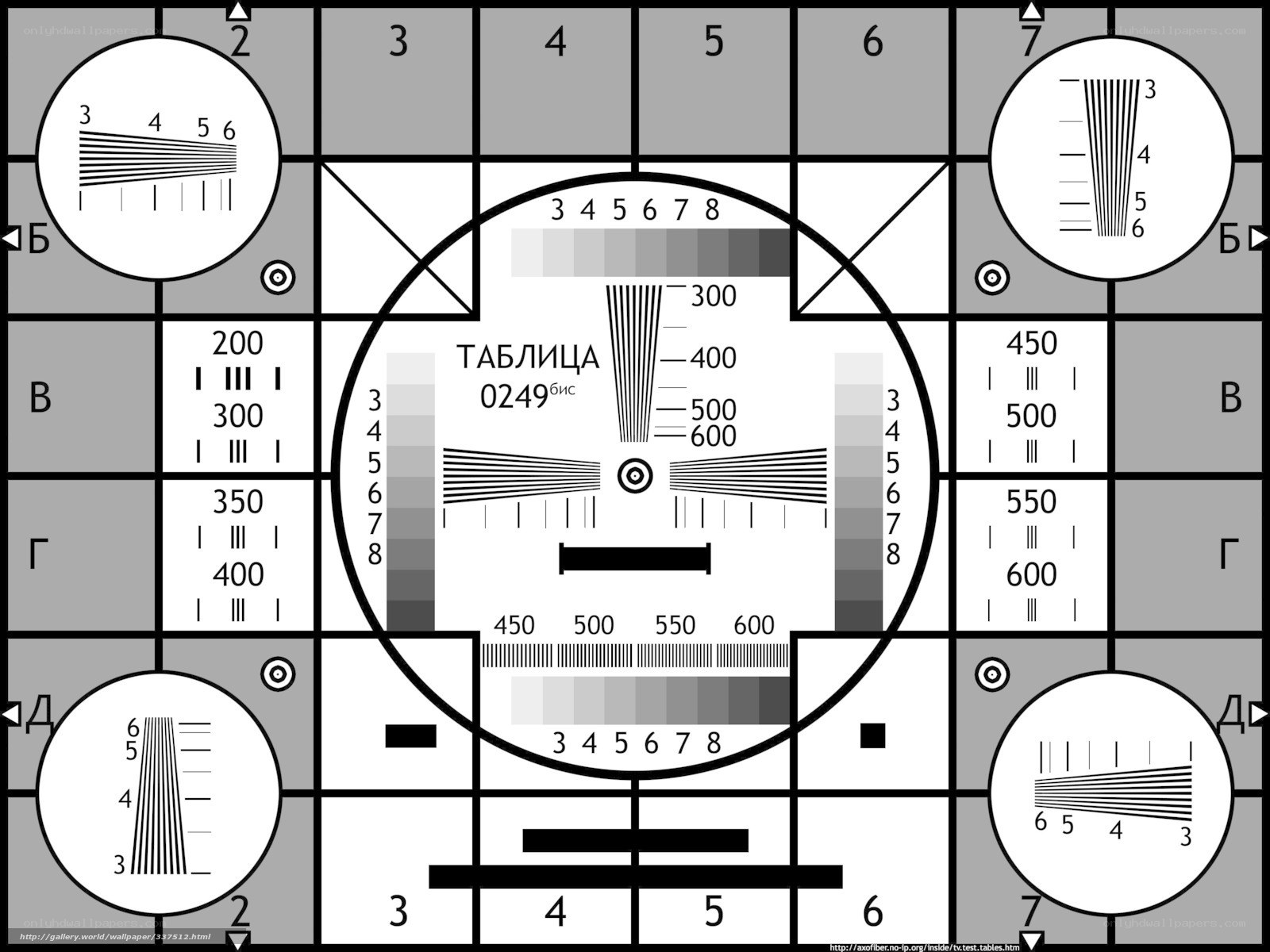 Vision test chart