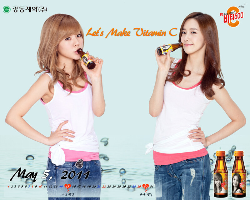 Vitamin C advertisement with two women