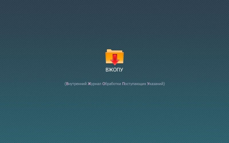 VJOPU folder icon