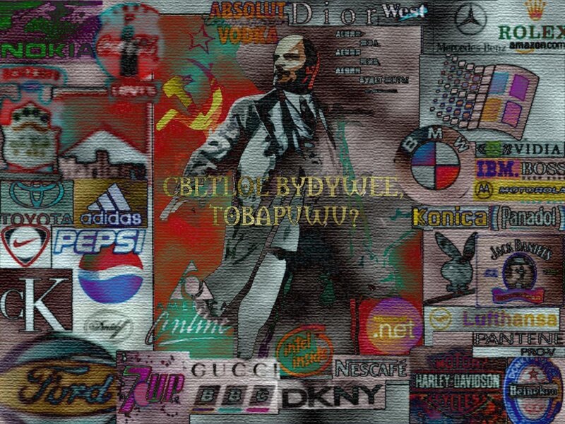 Vladimir Lenin collage with brands