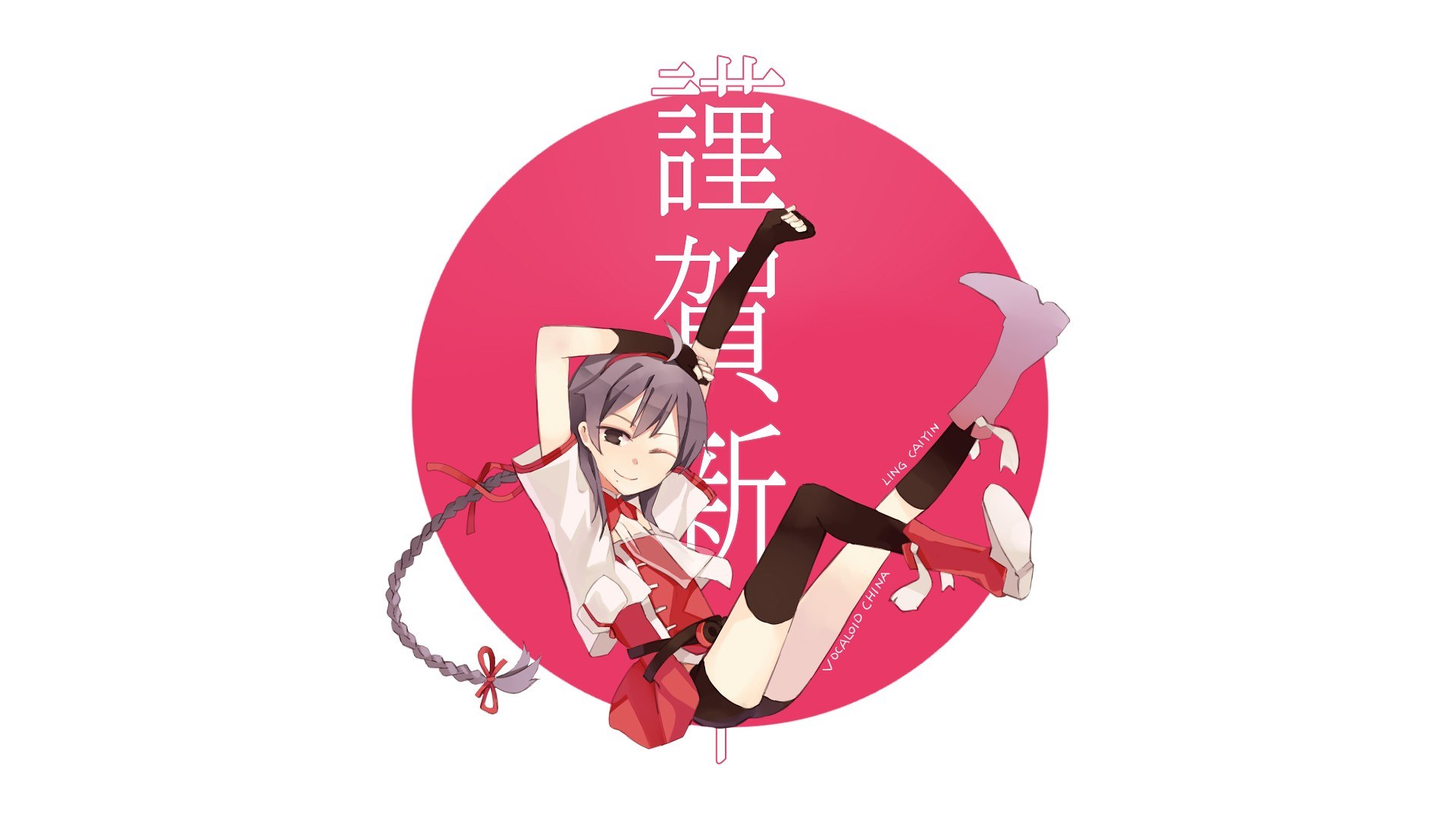Vocaloid character Ling Caiyin