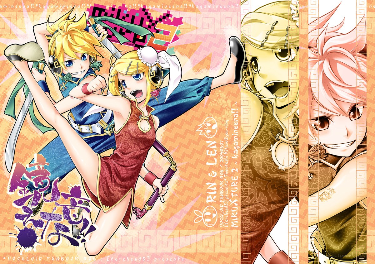 Vocaloid characters in action