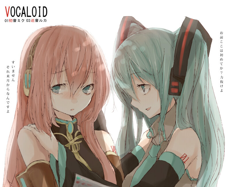 Vocaloid characters with headphones