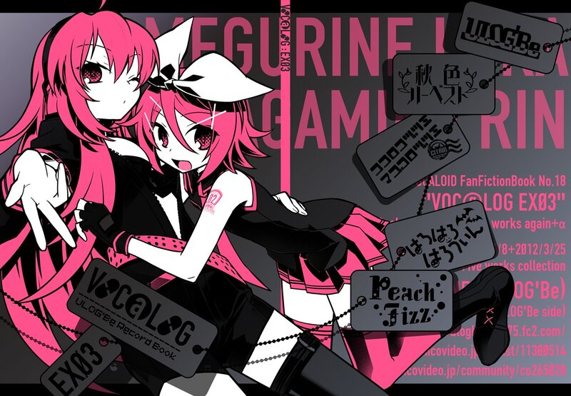 Vocaloid fan art illustration